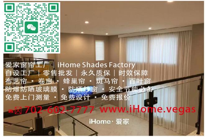 iHome Shaders 2