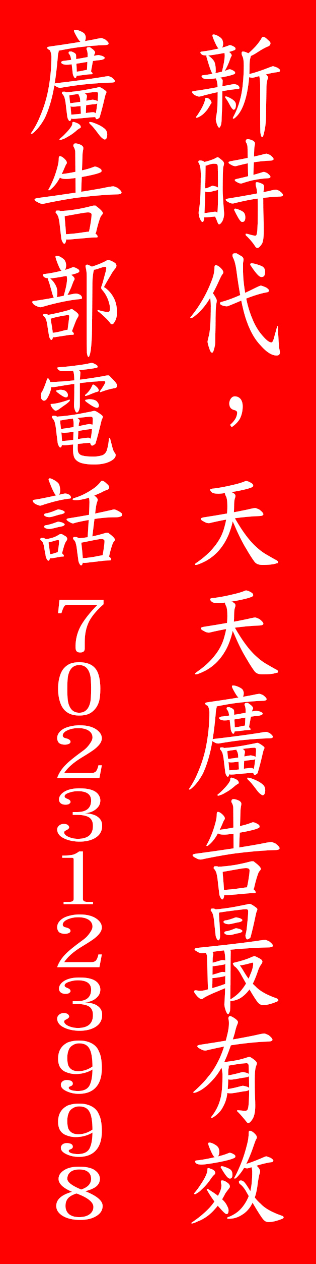 LVCDN