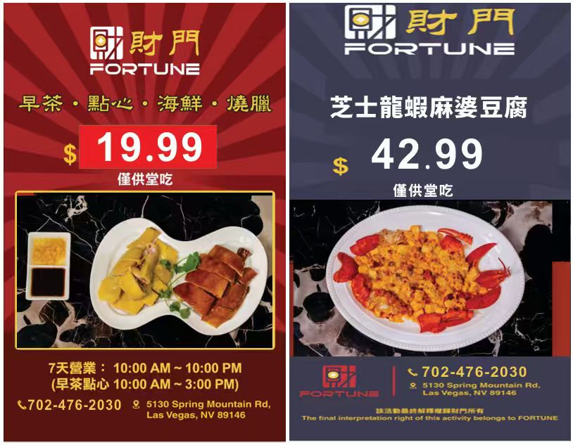 财门 全站滚动