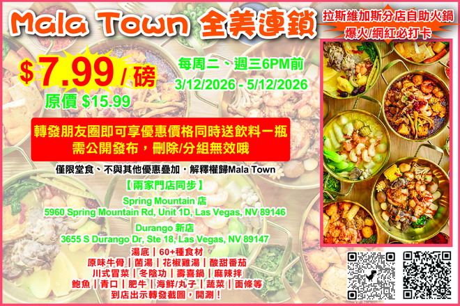 Mala Town adv