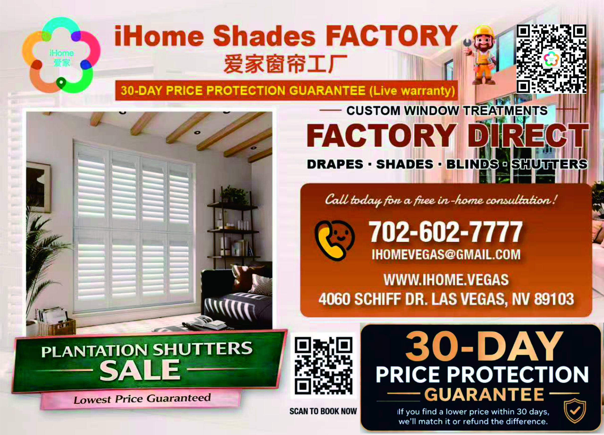 iHome Shaders